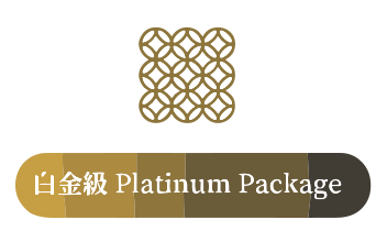Platinum Package